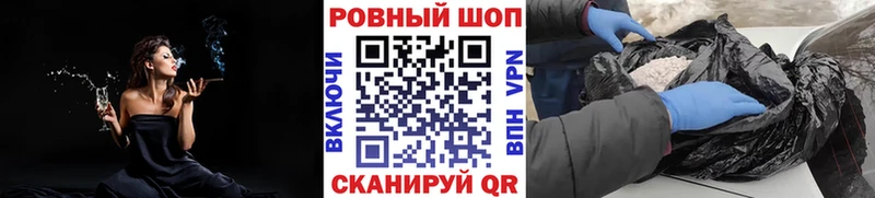 Купить наркотик Лихославль АМФ  ГЕРОИН  Cocaine  Меф  Конопля  Гашиш  СК 