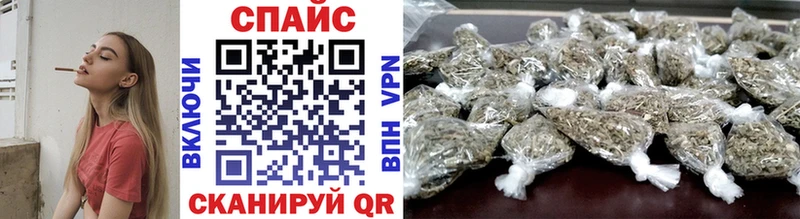 Бутират Butirat  Лихославль 