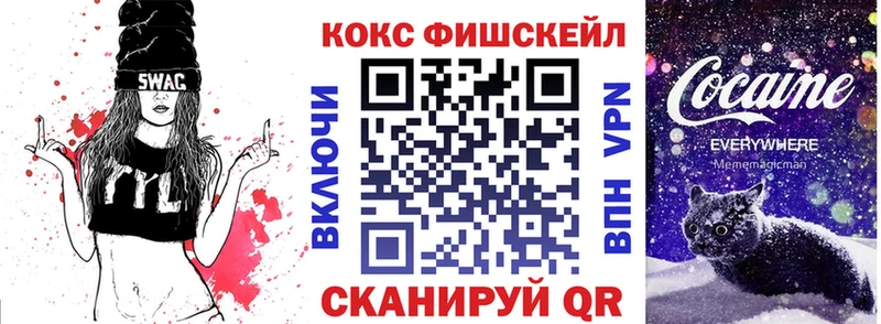 КОКАИН 98%  Лихославль 