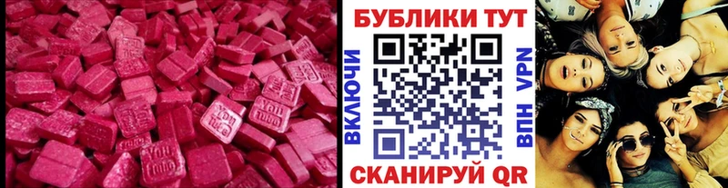 магазин  наркотиков  Лихославль  ОМГ ОМГ ссылка  Ecstasy Cube 