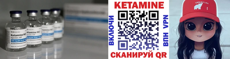 KRAKEN сайт  Лихославль  Кетамин VHQ 