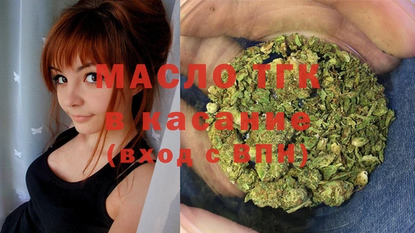 мефедрон Армянск