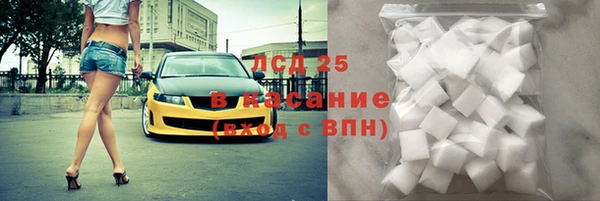 мефедрон Армянск