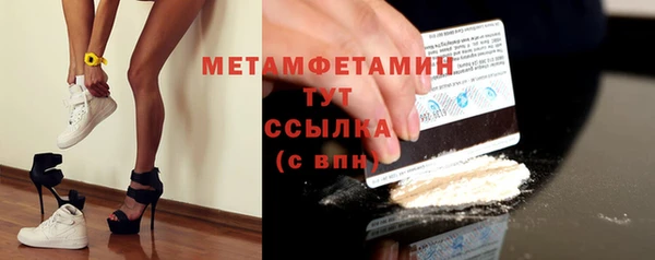 мефедрон Армянск