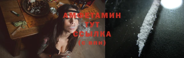 марки nbome Арсеньев