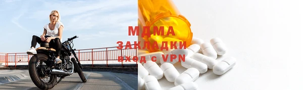 марки nbome Арсеньев