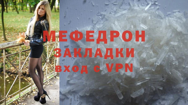 мефедрон Армянск