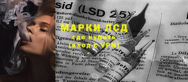 синтетический гашиш Осташков