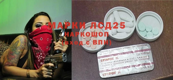 MDMA Баксан