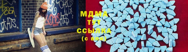 мефедрон Армянск