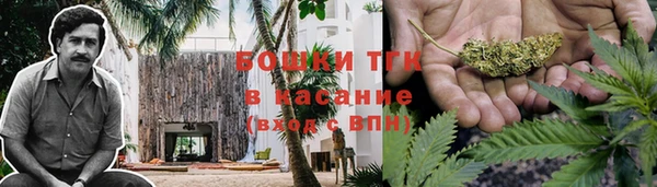 мефедрон Армянск