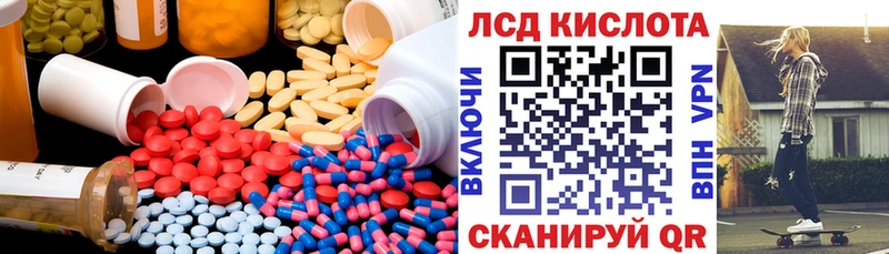 купить наркотик  Лихославль  ЛСД экстази ecstasy 