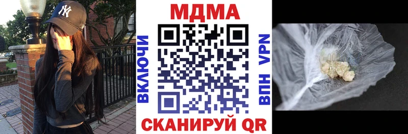 MDMA crystal  даркнет сайт  shop телеграм  Лихославль 
