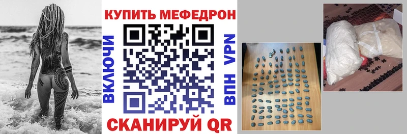 mega маркетплейс  наркотики  Лихославль  МЕФ 4 MMC 