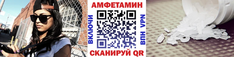 Метамфетамин витя  кракен ССЫЛКА  Лихославль 