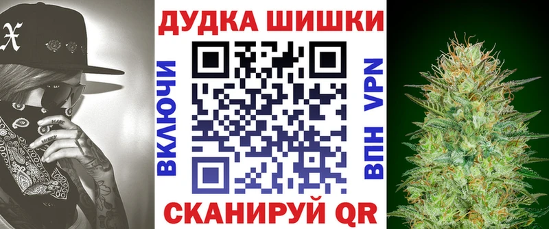 МАРИХУАНА Amnesia  Лихославль 